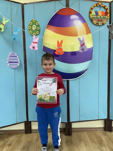 ИНУ ,,Христо Ботев” – Плевен проведе конкурс за детска рисунка ,,Пролетна приказка”