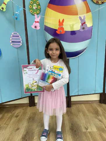 ИНУ ,,Христо Ботев” – Плевен проведе конкурс за детска рисунка ,,Пролетна приказка”