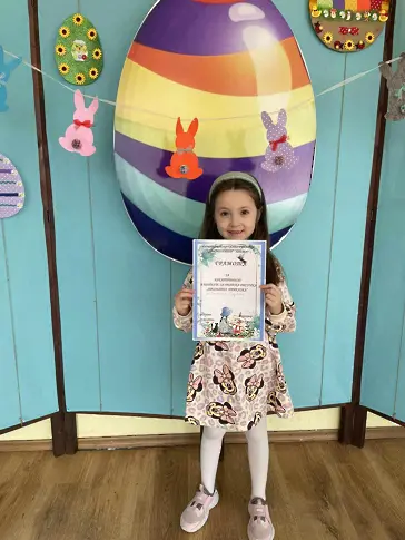 ИНУ ,,Христо Ботев” – Плевен проведе конкурс за детска рисунка ,,Пролетна приказка”