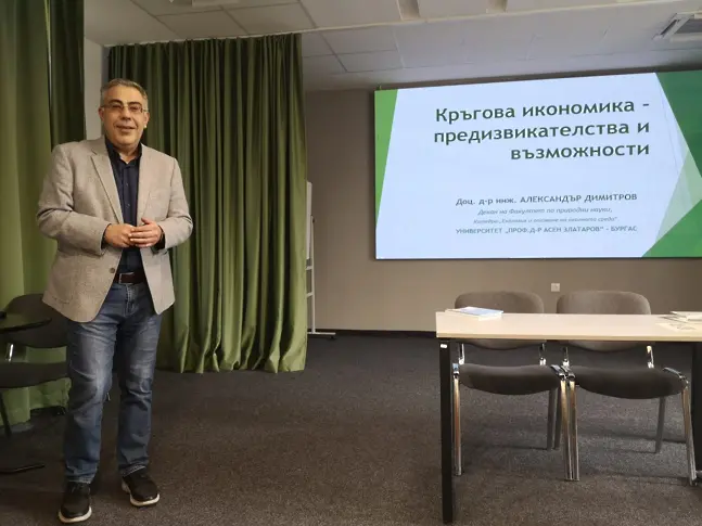 Кръгла маса „Съвършената форма е кръг“