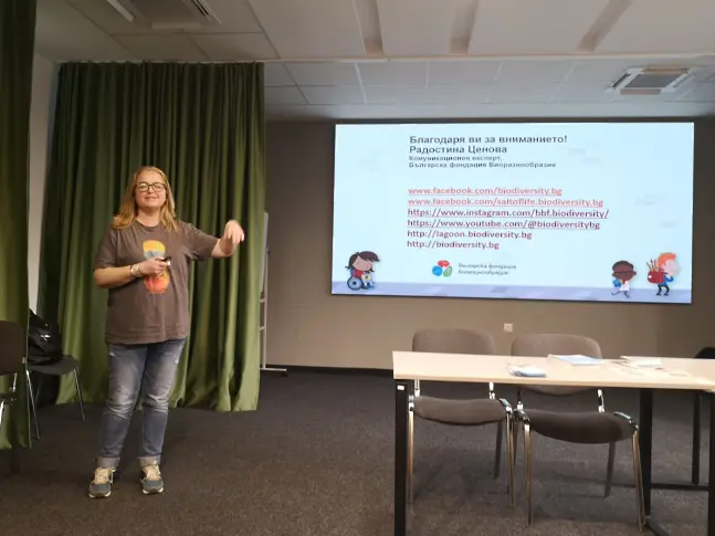 Кръгла маса „Съвършената форма е кръг“