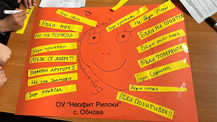 Седмица на борбата срещу дискриминацията в община Левски