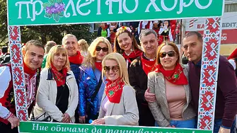 Велинград посреща „Пролетно хоро“ за 13-а година