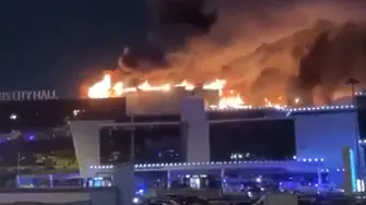 Масова стрелба, взривове и пожар в концертна зала край Москва