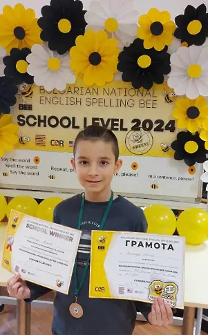 Поредни успехи на ученици от ИНУ „Христо Ботев“ - Плевен