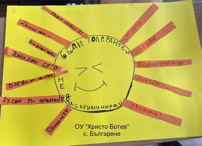 Седмица на борбата срещу дискриминацията в община Левски