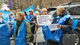 Работещи в детското здравеопазване в София протестираха за по-високи заплати