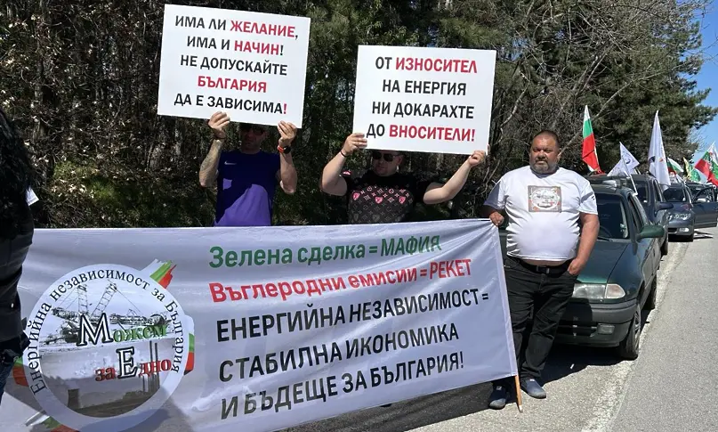 Миньори и енергетици затварят пътища с автошествие-протест в областите Стара Загора и Хасково
