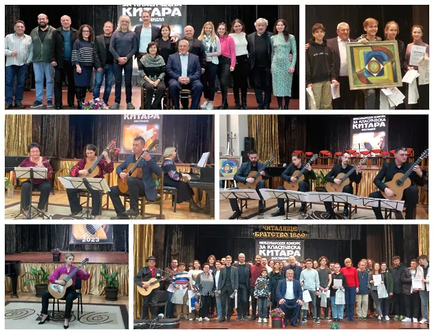 Броени дни до старта на международния конкурс за класическа китара – Кюстендил