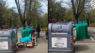 Община Русе стартира от 29 март кампания за извозване на ненужни вещи и отпадъци от домакинствата   