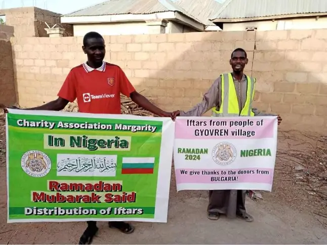 Жители на Родопски села събраха дарения за ифтар на бедни в Нигерия 