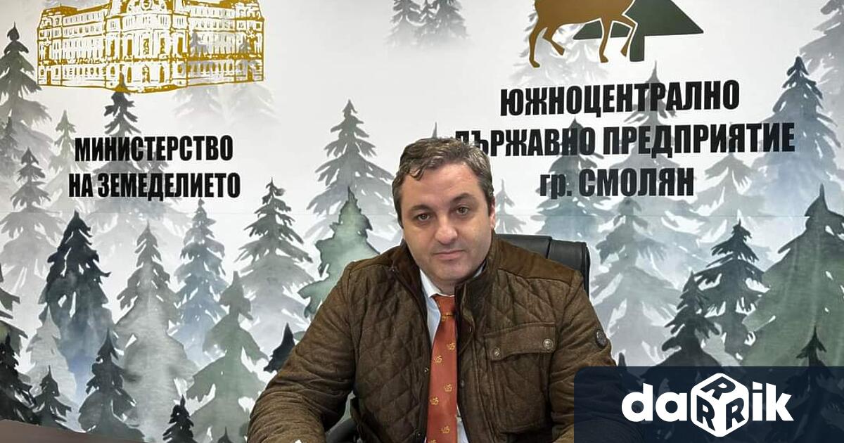 Директорът на ЮЦДП Смолян инж Здравко Бакалов е носител на