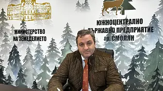 Директорът на ЮЦДП - Смолян инж. Здравко Бакалов  е носител на приза “Лесовъд на годината”