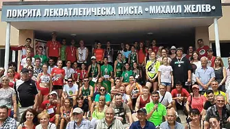Отбелязват 100 години лека атлетика в Сливен