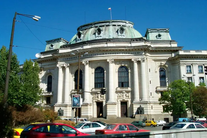 Заплаха за бомба в Софийския университет и Съдебната палата