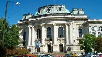 Заплаха за бомба в Софийския университет и Съдебната палата