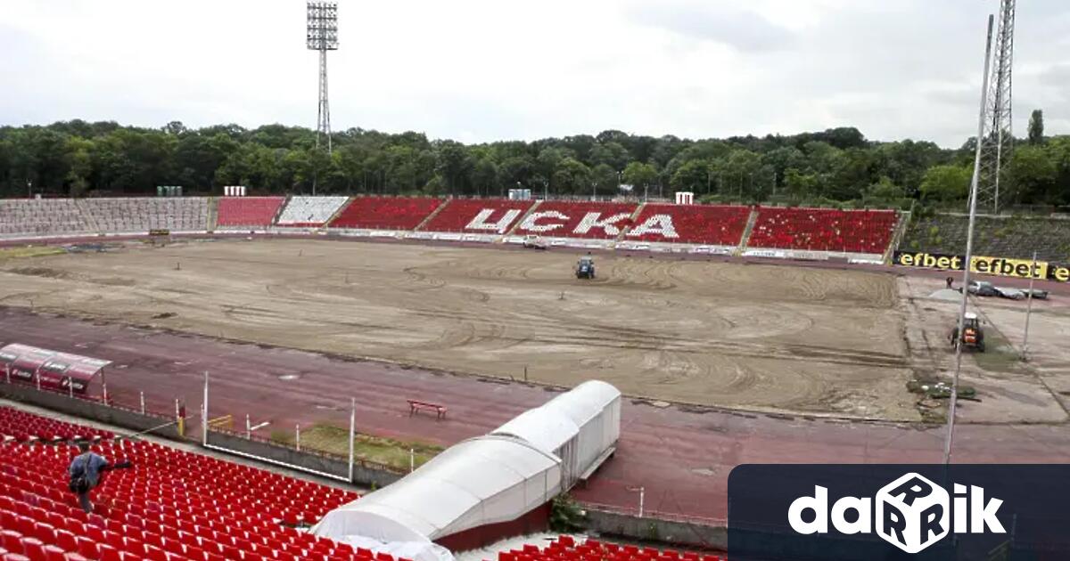 Демонтажът на стадион Българска армия“започва на 1 април, съобщи спортният