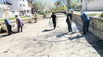 Почистиха живописния канал „Паша арк“ в Пазарджик