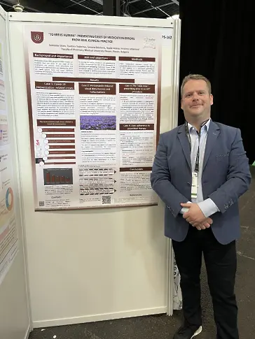 Водещи учени на МУ-Плевен представиха научни резултати на 28-мия Годишен Конгрес на Европейската асоциация на болничните фармацевти