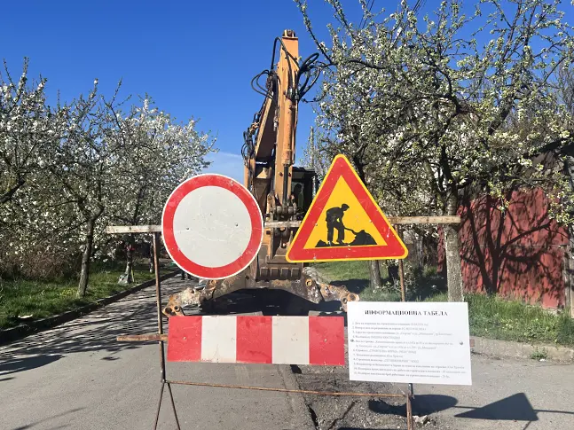 Започна изграждането на канализационна мрежа от „Околовръстен път“ Кюстендил по ул. „Спартак“ и по ул. „Македония“ до ул. “Лисец“