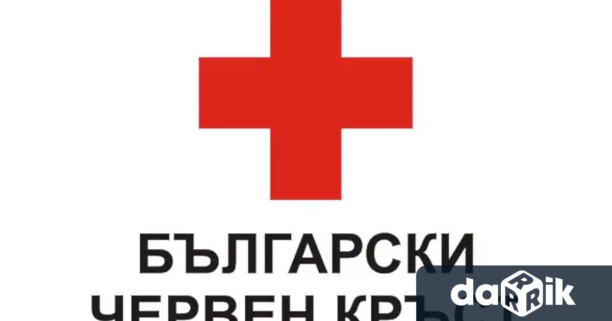 Областният съвет на БЧК Добрич стартира на 03 04 2024 г раздаване