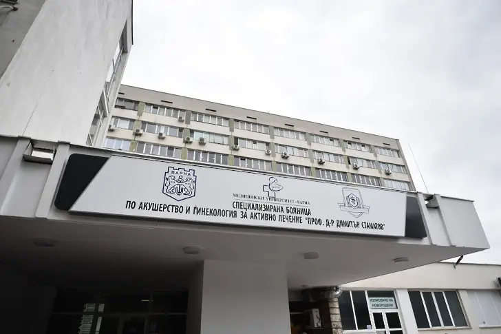АГ болница Варна отбелязва своя 50-ти юбилей