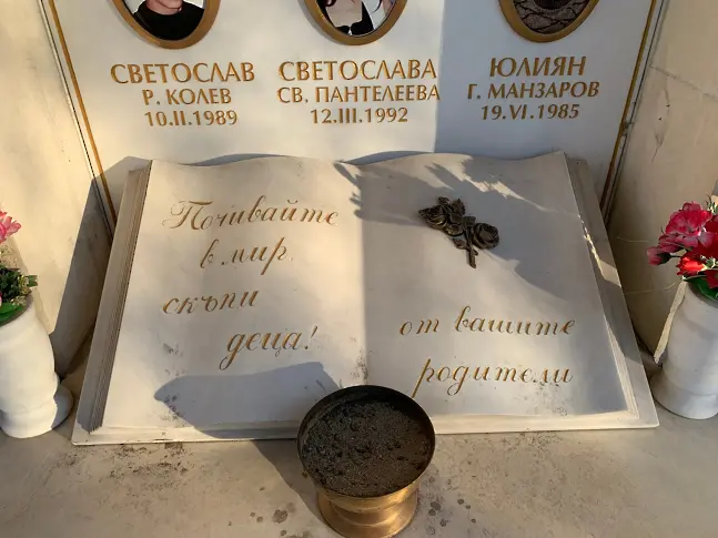 20 години от гибелта на 12-те деца от Свищов в река Лим