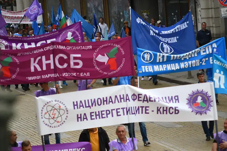 Синдикати на протест за увеличение на заплатите в държавната администрация