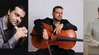Испански цигулар, пианист и виолончелист са солисти на Симфониета Враца