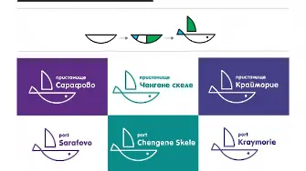 Ново лого за пристанищата „Сарафово“, „Крайморие“ и „Ченгене скеле“