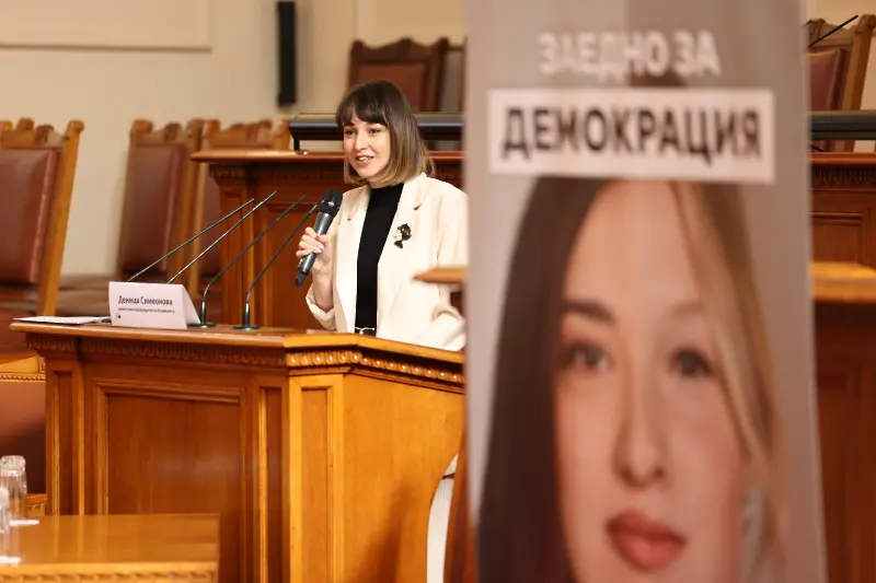 Народният представител Деница Симеонова организира конкурса “Млад европеец”