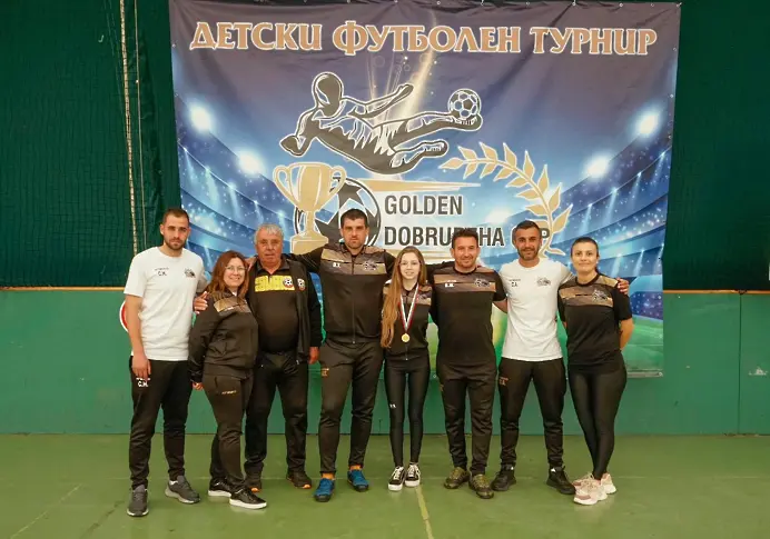 Пореден много силен детски футболен турнир Golden Dobrudzha Cup