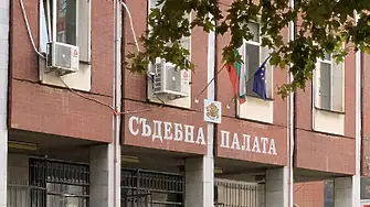 Дело за брутално убийство гледа състав на Плевенски окръжен съд