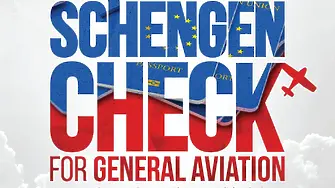 Над 20 самолета от Румъния кацат на Летище Балчик за отбелязване на влизането ни в Шенген
