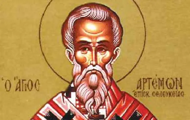 Почитаме Св. свщмчк Артемон, презвитер Лаодикийски
