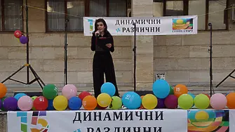 В  град  Левски започна Националната кампания на СОНИК СТАРТ „ДИНАМИЧНИ И РАЗЛИЧНИ“