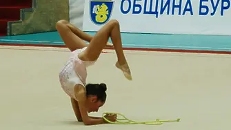 „Арена Бургас“  посреща Международния турнир по художествена гимнастика за приз „Жулиета Шишманова“ 