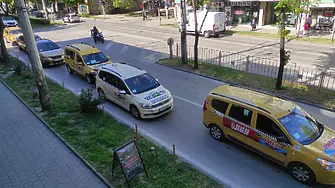Таксиметрови шофьори протестираха във Варна заради ниски тарифи