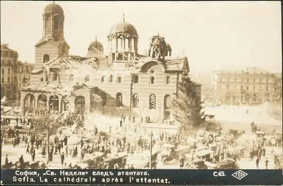 99 години от атентата в църквата Света Неделя - най-големият терористичен акт в България