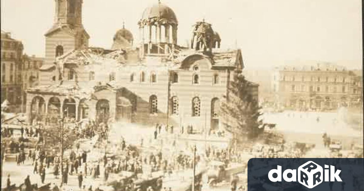 Атентатът в църквата Света Неделя е най големияттерористиченакт в историята наБългария Извършен