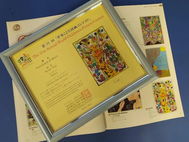 Престижни награди за деца от арт школа „Колорит“ от Световния конкурс IE-NO-NIKARI в Япония