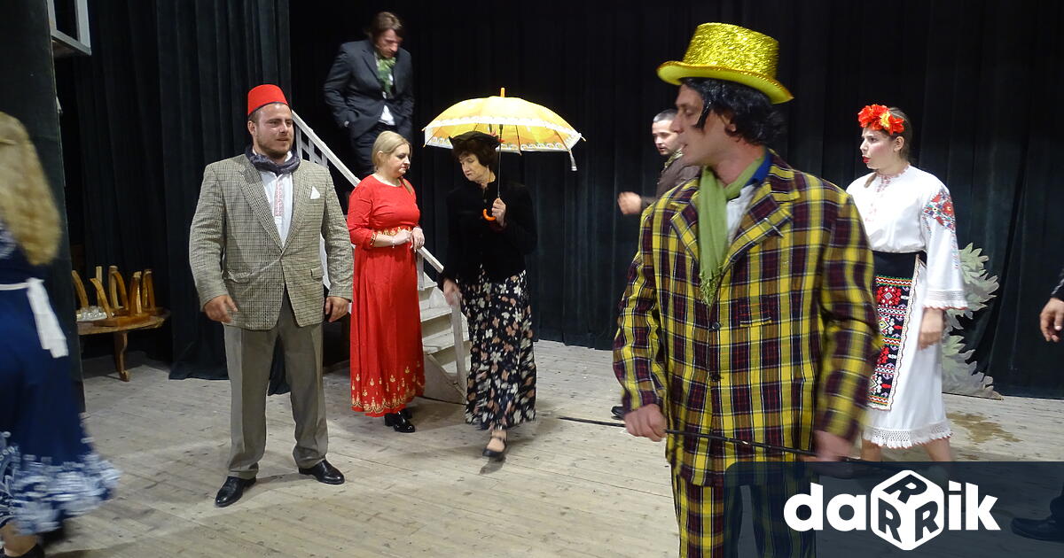 В читалището в град Гулянци се състоя премиерана комедията Криворазбраната