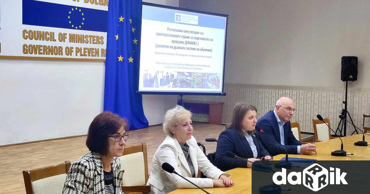 Областният управител Виолета Иеремиева беше домакин на Регионална консултация за