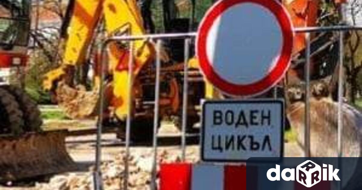 Община Смолян съобщава че във връзка с извършването на строително