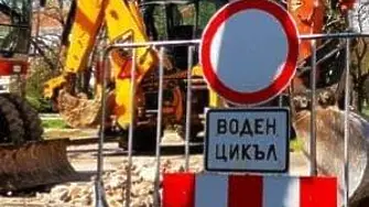 Временно закриват автобусна спирка на Петровица в Смолян заради ремонт на водопровод 