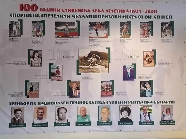 Президентът на БФЛА: Сливенската общественост заслужава да има съоръжения за лека атлетика