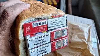 Хванаха контрабандни цигари, скрити в хляб