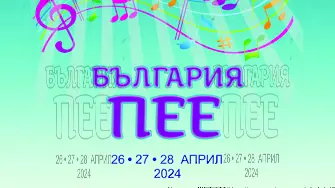 19 хорови формации изнасят концерти във Варна