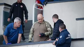  Екип сапьори влязоха в ложите на „Васил Левски“ преди дербито между ЦСКА и Левски