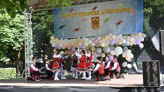 Започват Майските културни празници на Асеновград